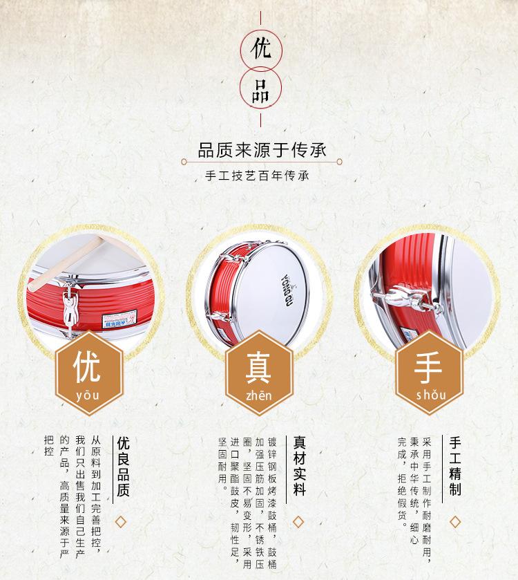 打击乐器