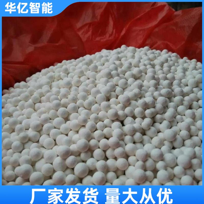 二氧化碳矿用吸附剂01