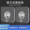 Gancho adhesivo fuerte directo de fábrica sin costuras de viscosa transparente para el hogar, puerta de cocina, pared del baño, sin perforaciones