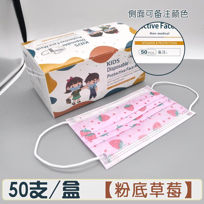 粉底草莓.jpg