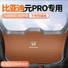 Adecuado para Byd Yuan Pro Almohadilla Antipatadas para Maletero de Coche Pegatina de Protección Anticolisión para Portón Trasero Protección Antideslizante Interior