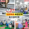 Moldeo de productos de silicona personalizados, accesorios de productos de silicona para uso diario en cocina y baño, molde de silicona para hornear pan