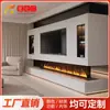 Chimenea Atomizada 3D Estilo Europeo Llama Simulada Decoración de Mueble de TV Humidificador Electrónico Empotrado Control Inteligente Smart