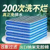 Filtro Algodón Acuario Especial Espesado Material Filtrante de Alta Densidad Súper Purificación de Agua Alfombra Mágica Esponja Bioquímica Algodón 10D