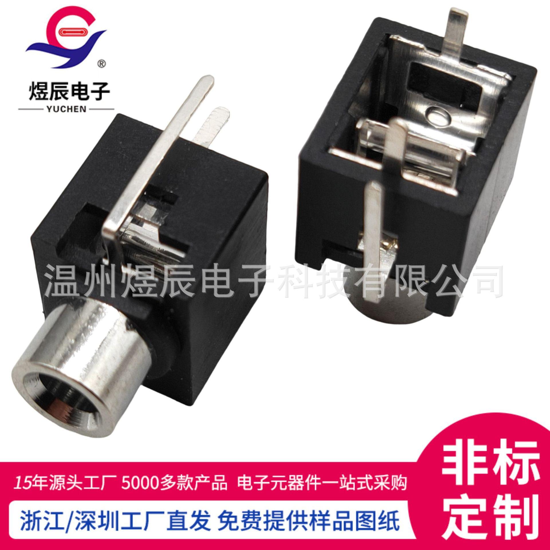 JQ-PJ-3001F (2)