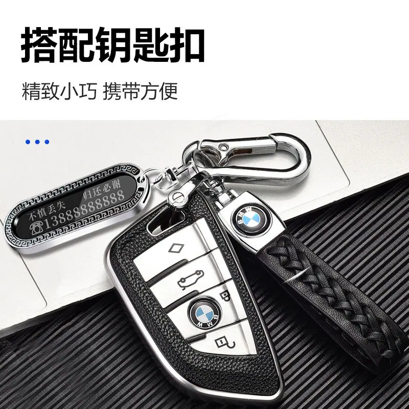 车牌钥匙扣主图5