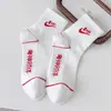 Calcetines para Examen de Secundaria para Mujer, Estilo Delgado de Verano, Calcetines Motivacionales de Media Pantorrilla para Exámenes, Calcetines de Malla Transpirable de Algodón para Hombre para Exámenes