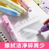 Goma de borrar de alta calidad tipo botón con recambios creativos reemplazables, borra limpiamente y es una goma de borrar linda que recompensa a los estudiantes