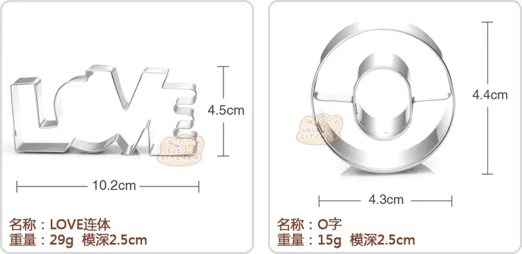 二列一组不锈钢套装模板副本.jpg