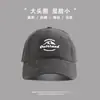Gorra de Béisbol para Cabeza Grande de Mujer Profundizada Extra Grande Gorra Profunda Todo Terreno Letras Bordadas Cara de Estudiante Pato Lengua Gorra para Hombre