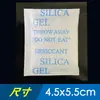 Paquetes Desecantes de Gel de Sílice Mineral Ecológicos de 1-100g, Agente a Prueba de Humedad y Deshumidificante para Electrónica Industrial, Ferretería y Muebles
