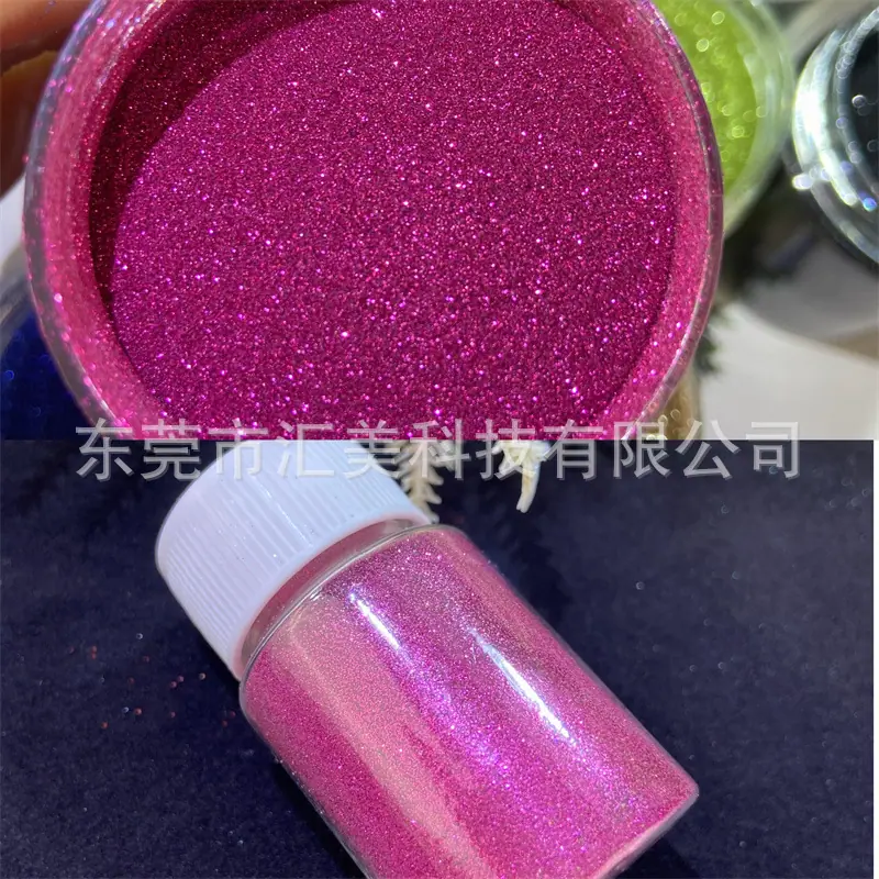 玫红B0907