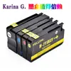Adequado para Impressora Hp Designjet T120 T520 Cartucho de Tinta Hp711 Cz129A Cz130A