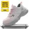Zapatos de Protección Laboral Transfronterizos, Zapatos con Puntera de Acero Antimpacto y Antipenetración para Cuatro Estaciones, Zapatos de Trabajo Cómodos, Seguros y Antideslizantes para Mujer al por Mayor
