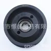 13470-16050 es adecuado para la polea del cigüeñal del motor 4AFE/5AFE de Toyota Corolla