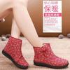 Sapatos de cano alto para mães com forro de lã, inverno, novos sapatos de algodão de Pequim, meia-idade e idosos, botas de algodão floral étnicas, entrega de uma peça