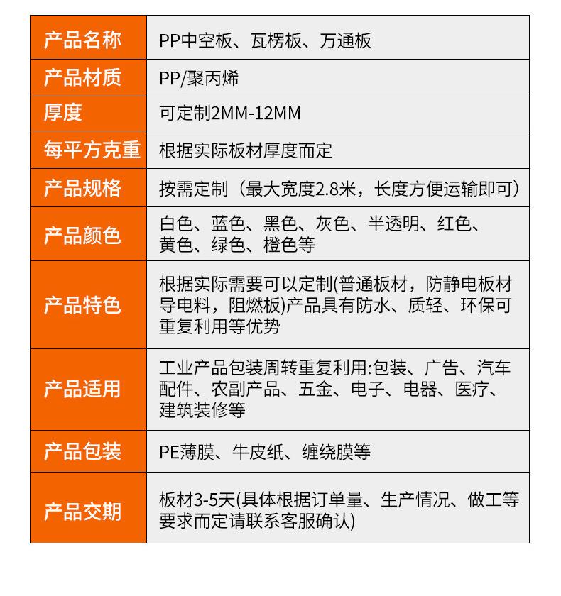详情页_13.jpg