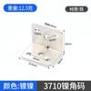Conector de placa laminada para muebles, código de ángulo en forma de L, galvanizado, color zinc, código de ángulo recto, código de ángulo niquelado, accesorios de hardware al por mayor