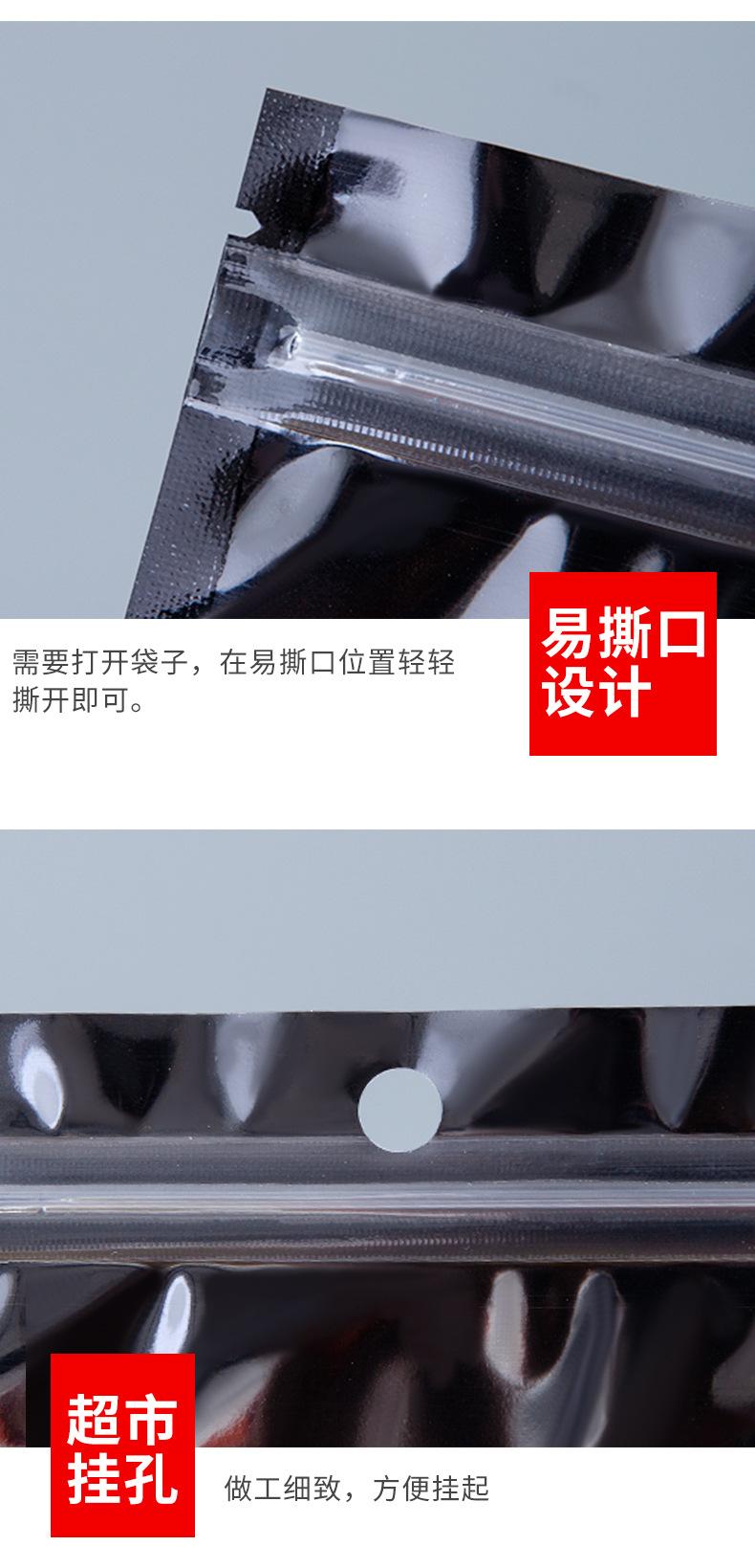 详情_08.jpg