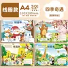 Libro de Dibujo Animales Caricaturas A4 Bobina Meng Jin Libro de Dibujo para Niños Preescolar Estudiantes de Primaria Primer Grado Blanco Hermoso