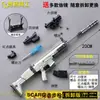 20cm SCAR color primario paz Jedi juguete periférico de juego modelo material de aleación de zinc serie comer pollo modelo de pistola