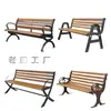 Sillas de Parque, Bancos para Exteriores, Sillas con Respaldo para Exteriores, Asientos de Ocio de Madera Maciza Anticorrosiva, Madera Plástica, Bancos para Patio Comunitario