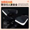 Puños de Manillar de Motocicleta, Puños Gruesos para Scooter Eléctrico, Puños de Motocicleta Agrandados a Prueba de Frío para el Invierno para Calidez al Conducir