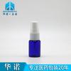 Botella pulverizadora pequeña portátil de plástico PET azul de 10 ml.