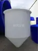 Barril de Eclosão de Peixes, Barril Cônico para Reprodução de Loaches, Equipamento para Eclosão de Artemia Salina, Caixa Redonda para Larvas de Aquicultura