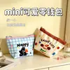 Bolsa de almacenamiento para toallas sanitarias, organizador de cosméticos y artículos varios, cartera pequeña, bolsa para periodo menstrual, portátil para salidas, cartera de estudiante