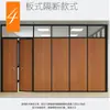 Decoración de Oficina Aleación de Aluminio Vidrio Templado Pared Divisoria Ignífuga Vidrio Opaco con Inducción Automática Puerta de Persiana Insonorizada