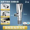 Válvula angular de acero inoxidable para agua caliente y fría, interruptor de válvula universal para baño del hogar, inodoro, calentador de agua, fabricante de válvulas angulares