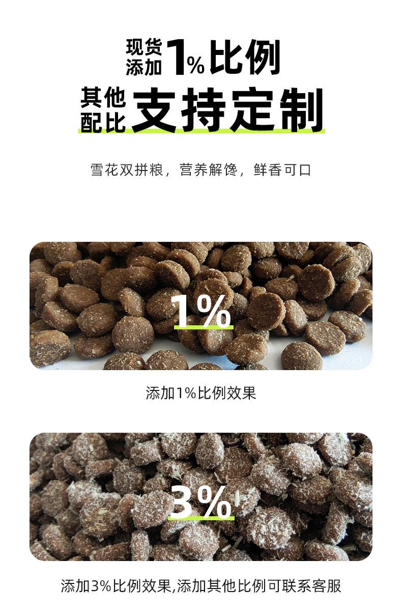 鸡肉绒_02.jpg