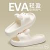 Pantuflas Jielia para Niñas Verano 2025 Nuevo Estilo Interior Hogar Antideslizantes Baño Baño Pantuflas para Padres e Hijos para Mujeres