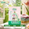 Detergente Líquido para Ropa con Esencia de Enzimas Naturales Good Dad Especial para Familias con Mascotas Líquido de Lavado Esterilizante Removedor de Manchas Venta al por Mayor Directa de Fábrica