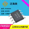 FS2201 serigrafia 03 *** Proteção 2 em 1 Chip IC Resistência interna 40MR Circuito Integrado (CI) SOT23-5