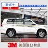 Adequado para 16-19 Toyota Land Cruiser Adesivo de Carro Criativo Decoração Corporal Flor Tira Adesivo Criativo