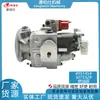 Em estoque 4951454 Conjunto da Bomba de Combustível 3075529 Aplicável a Peças de Motor Diesel Automotivo Cummins