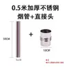 Estufa de Leña Accesorios para Tubo de Humo de Acero Inoxidable Gancho para Leña Red de Protección contra Quemaduras Codo Conector Recto Conector en T Sombrerete para Lluvia