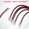 Cable de Terminal Macho 3.0 para Cableado Interno de Aviones Modelo Conector Terminal Macho-Hembra de Acoplamiento Aéreo 2P Procesamiento de Arnés de Terminales