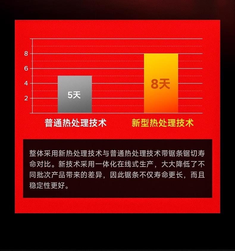 详情图片_12.jpg