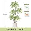 Haihong Mismo Estilo Interior Grande de Alta Gama Lujo Ligero Adornos de Decoración de Planta Pseudo Bambú Nantian Simulación Planta Verde Junto al Sofá