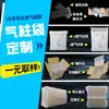 Bolsas de Columna de Aire Anticolisión Bolsas Q Bolsas L Bolsas U Tamaño Grande Montaje Superior Muestra Gratis Fábrica de Columnas de Burbujas Bishan Chongqing