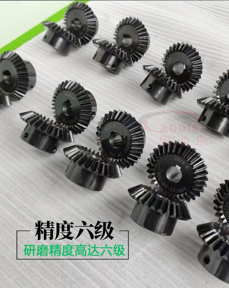 直齿齿轮现货详情页_03.jpg