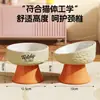 Cuenco elevado de cerámica para gatos, cuenco de comida para gatos, cuenco ancho especial para beber que protege el cuello para gatos y perros, cuenco para mascotas, cuenco para perros, cuenco de comida para perros