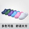 Zapatos de trabajo quirúrgicos zapatillas de laboratorio para hombre y mujer EVA Baotou antideslizantes protectores zapatos con agujeros anti-punción fábrica mayoreo