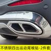 Adequado para 23 Mercedes-Benz GLC300L friso da lanterna de neblina quatro saídas de escapamento friso da grade frontal modificação externa do porta-malas