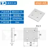 Placa de Conexión Recta para Perfil de Aluminio 20304080 Pieza de Conexión Paralela Vertical Accesorios Industriales Pieza de Fijación Paralela de Aluminio
