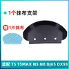 Con accesorios para robot aspirador N8 T5 DJ65 DX55 cepillo lateral filtro cubierta del cepillo rodante mopa desechable
