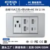 Carregamento Rápido de 20W Padrão dos EUA Painel de Interruptores Padrão dos EUA com Fonte de Alimentação de Parede USB Doméstico Cinza Painel dos EUA Ecológico